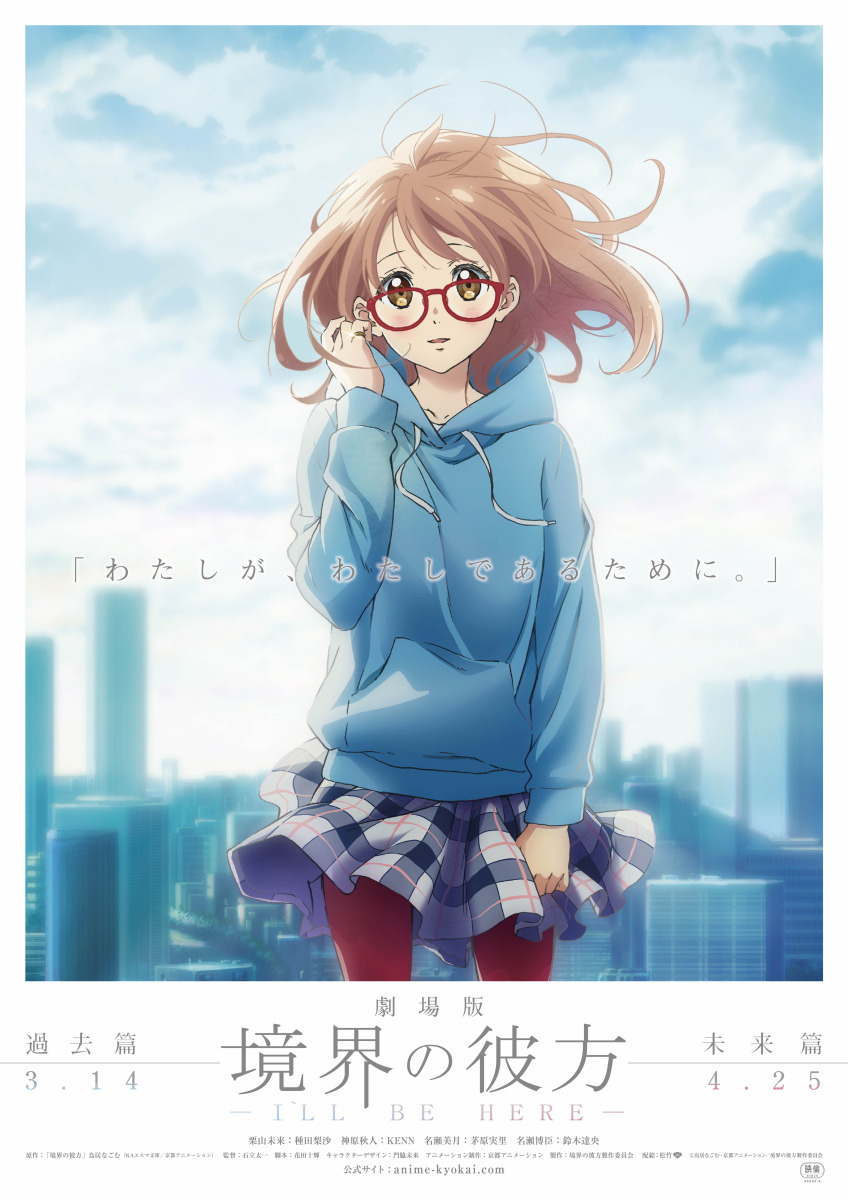 Shiaku Anime Reviews: Kyoukai no Kanata [Completo]